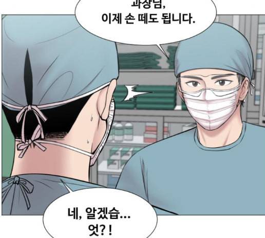 중증외상센터 골든 아워 30화 8