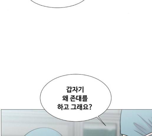 중증외상센터 골든 아워 30화 9