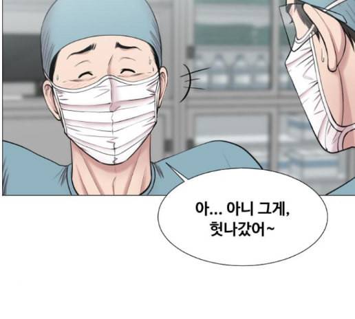 중증외상센터 골든 아워 30화 10