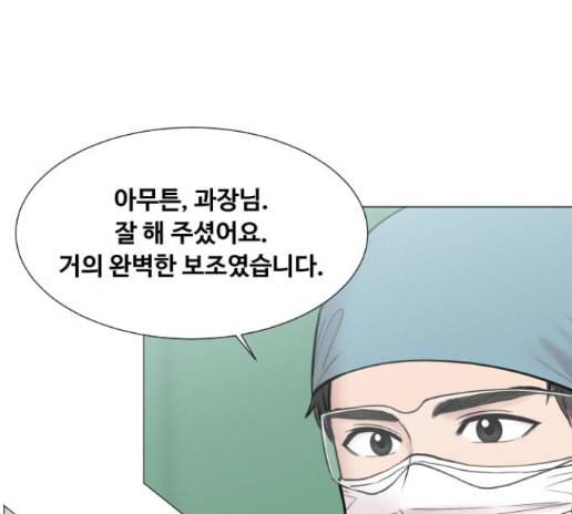 중증외상센터 골든 아워 30화 11
