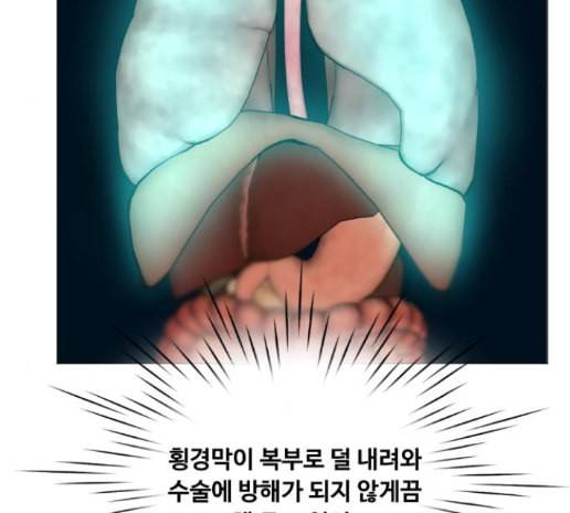 중증외상센터 골든 아워 30화 18
