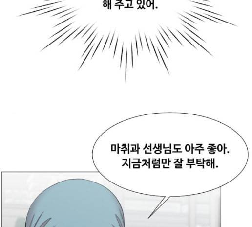 중증외상센터 골든 아워 30화 19