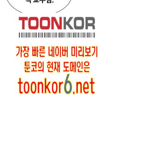 중증외상센터 골든 아워 30화 22