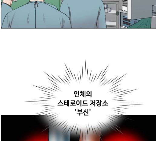 중증외상센터 골든 아워 30화 24