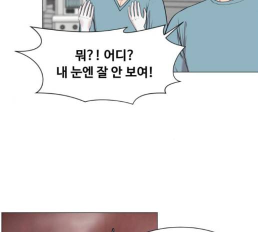 중증외상센터 골든 아워 30화 30