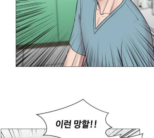 중증외상센터 골든 아워 30화 35