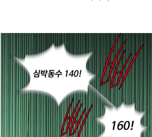 중증외상센터 골든 아워 30화 37