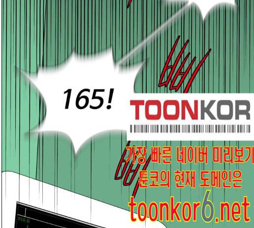 중증외상센터 골든 아워 30화 38