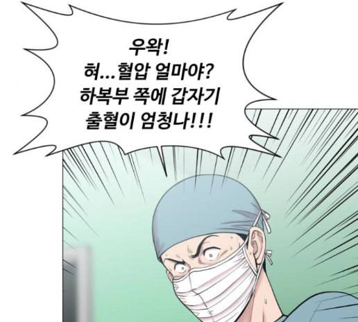 중증외상센터 골든 아워 30화 42