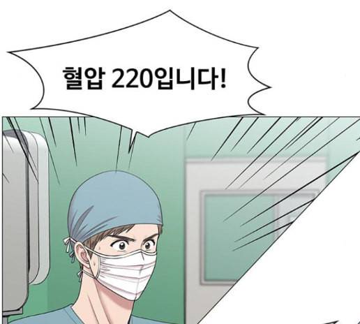중증외상센터 골든 아워 30화 44