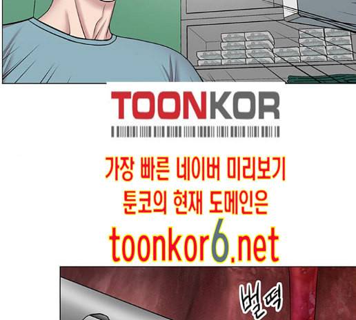중증외상센터 골든 아워 30화 50