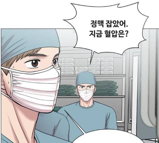 중증외상센터 골든 아워 30화 53