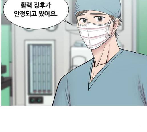중증외상센터 골든 아워 30화 55