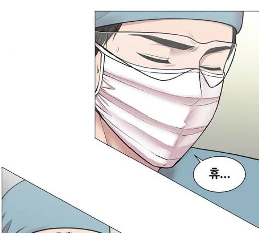 중증외상센터 골든 아워 30화 56