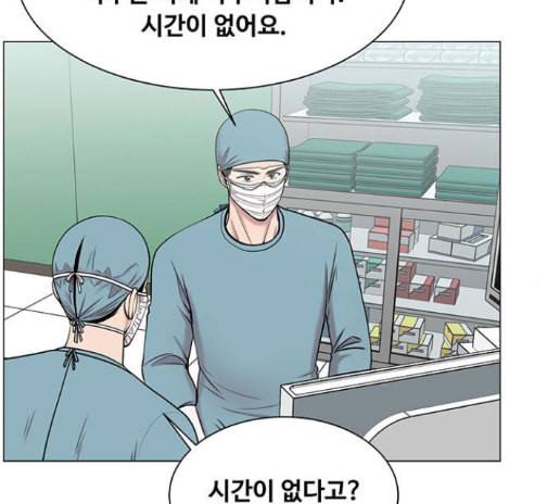 중증외상센터 골든 아워 30화 58