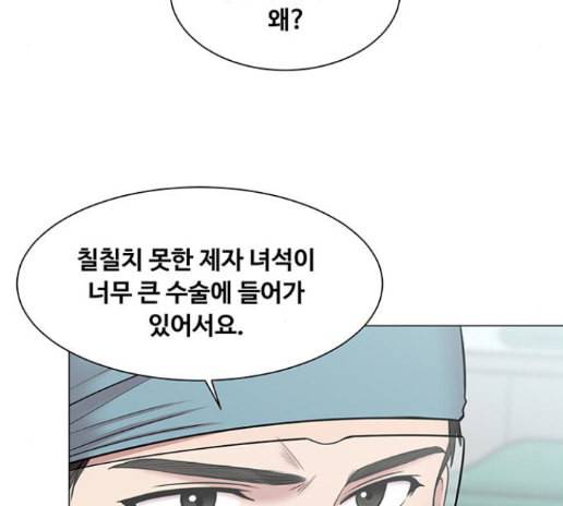 중증외상센터 골든 아워 30화 59