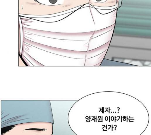 중증외상센터 골든 아워 30화 60