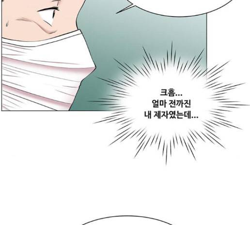 중증외상센터 골든 아워 30화 61
