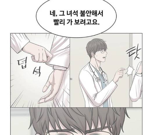 중증외상센터 골든 아워 30화 62