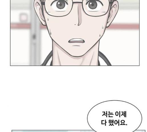 중증외상센터 골든 아워 30화 63