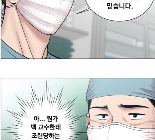 중증외상센터 골든 아워 30화 67