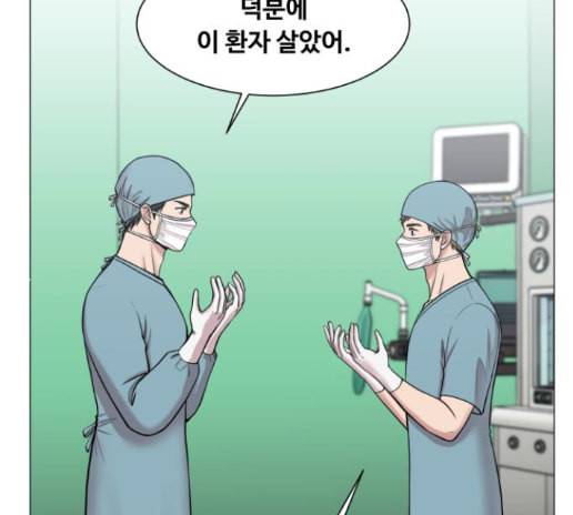 중증외상센터 골든 아워 30화 70