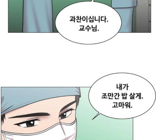 중증외상센터 골든 아워 30화 71