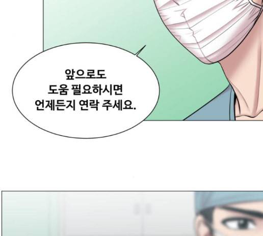 중증외상센터 골든 아워 30화 73