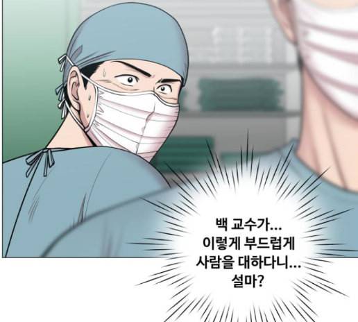 중증외상센터 골든 아워 30화 74