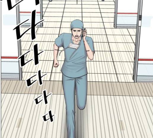 중증외상센터 골든 아워 30화 81
