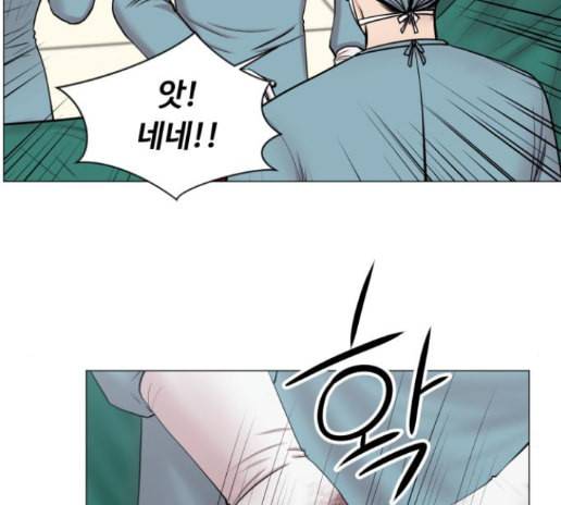 중증외상센터 골든 아워 30화 85