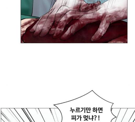 중증외상센터 골든 아워 30화 86