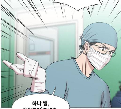 중증외상센터 골든 아워 30화 87