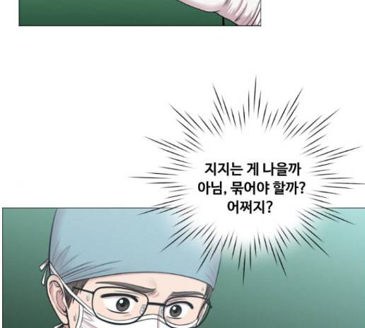 중증외상센터 골든 아워 30화 89