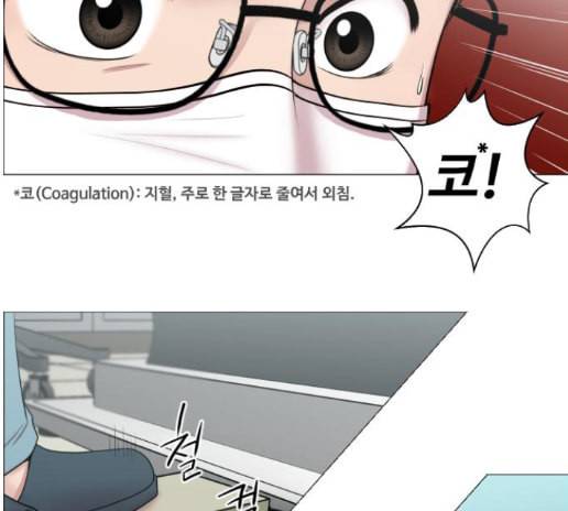 중증외상센터 골든 아워 30화 93
