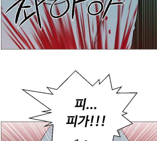 중증외상센터 골든 아워 30화 97