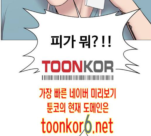 중증외상센터 골든 아워 30화 100