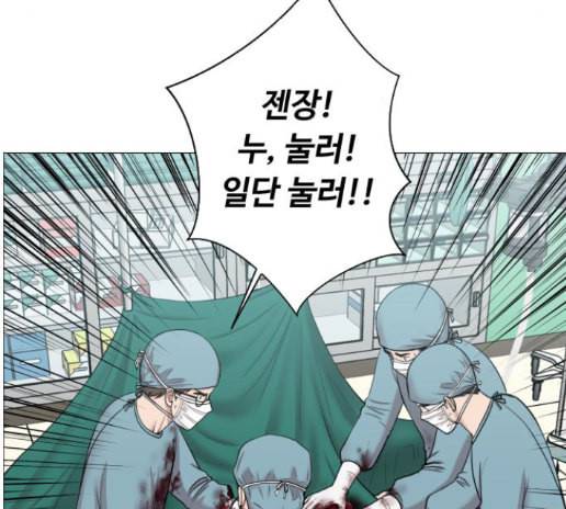 중증외상센터 골든 아워 30화 101