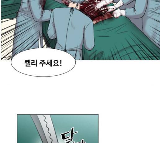 중증외상센터 골든 아워 30화 102