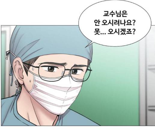 중증외상센터 골든 아워 30화 105