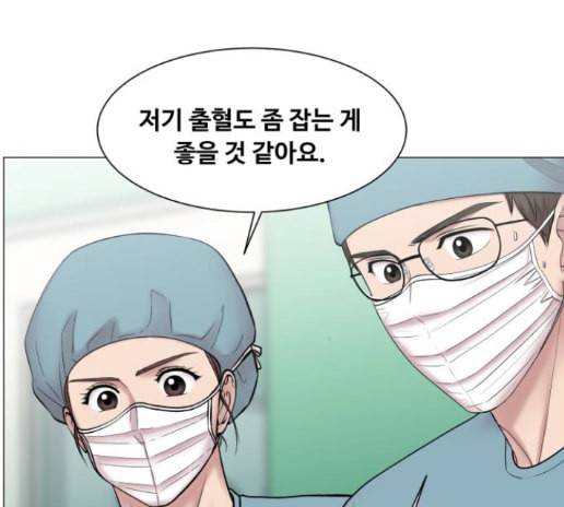 중증외상센터 골든 아워 30화 110