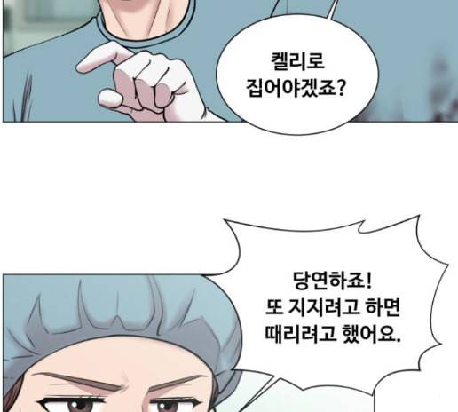 중증외상센터 골든 아워 30화 111
