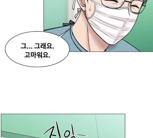중증외상센터 골든 아워 30화 113