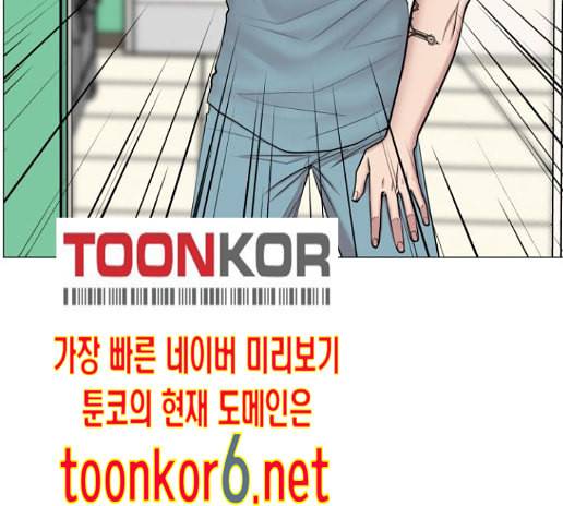 중증외상센터 골든 아워 30화 117