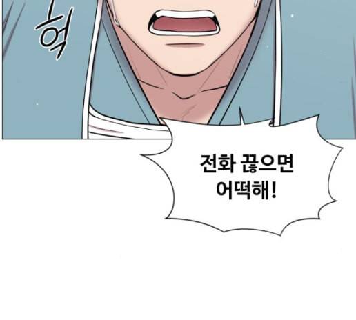 중증외상센터 골든 아워 30화 119