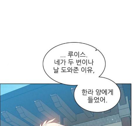 제로게임 199화 1