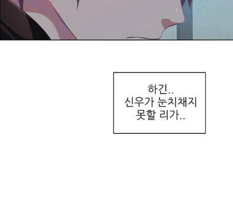 제로게임 199화 4