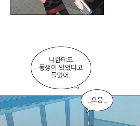 제로게임 199화 11