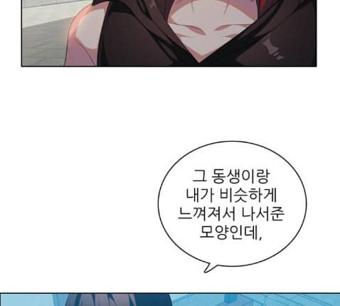 제로게임 199화 15