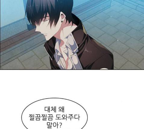 제로게임 199화 16